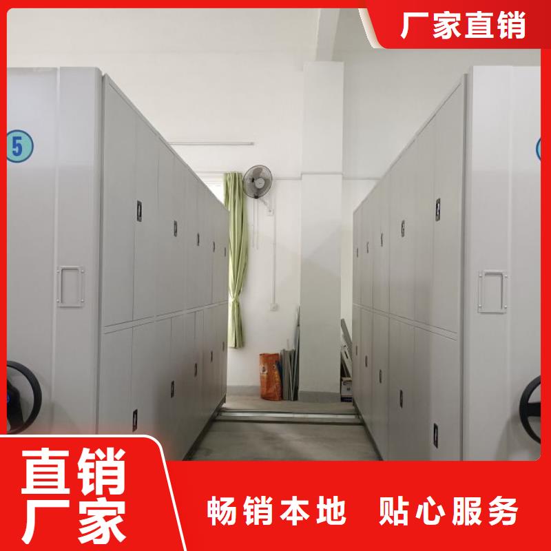 凯美RFID智能密集柜【密集架1手动密集架品质之选】阿奇乐乐