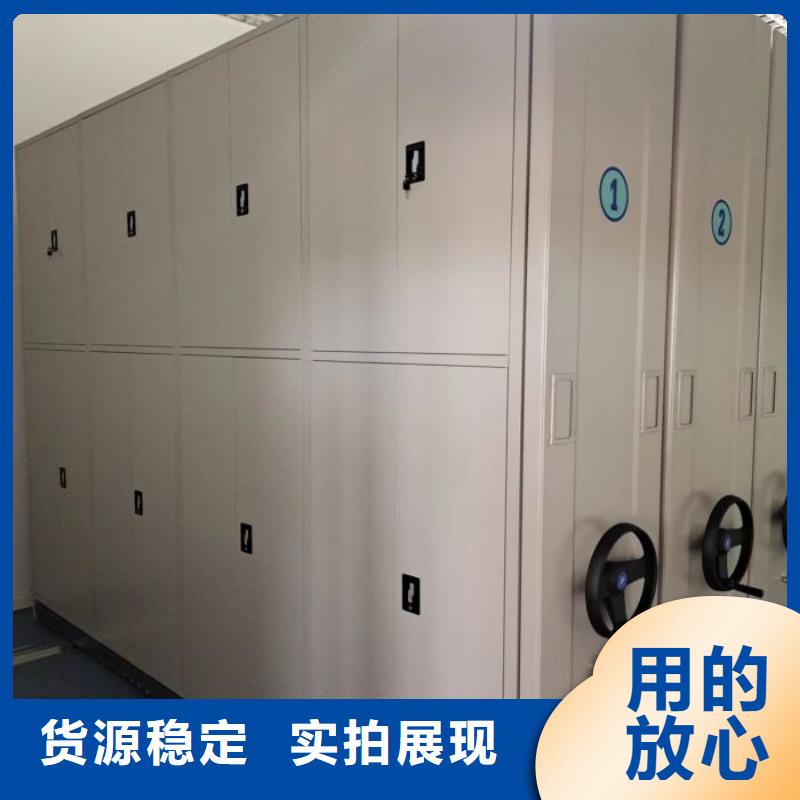 追求【凯美】车辆档案管理密集架