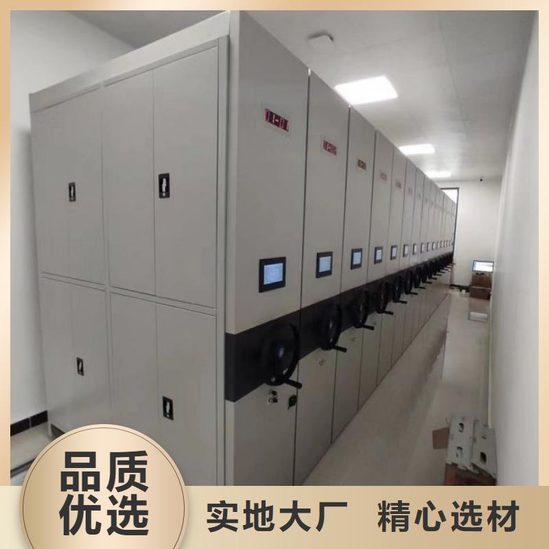 现货诚信为本【凯美】手摇移动密集架