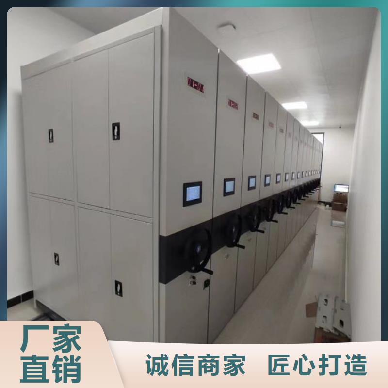 迎接变化【凯美】橱式密集柜