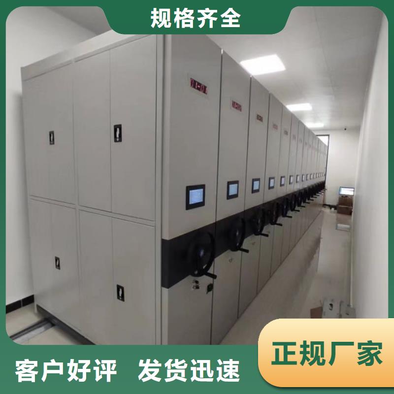 竞争下的针对性【凯美】档案管理密集档案架