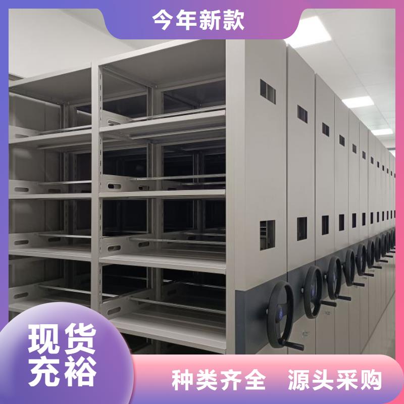 更多咨询【凯美】智纳档案柜