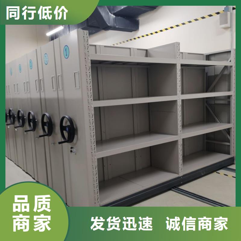 RFID智能密集柜视频-RFID智能密集柜-凯美办公家具移动密集柜智能密集架(黄山市分公司)服务区域屯溪|徽州|宣城|合肥|阜阳|池州|巢湖|芜湖