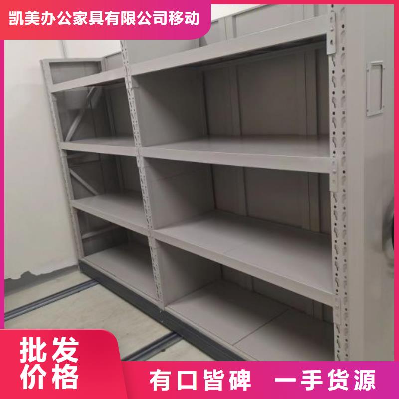 蓄势待发【凯美】手摇移动式密集架
