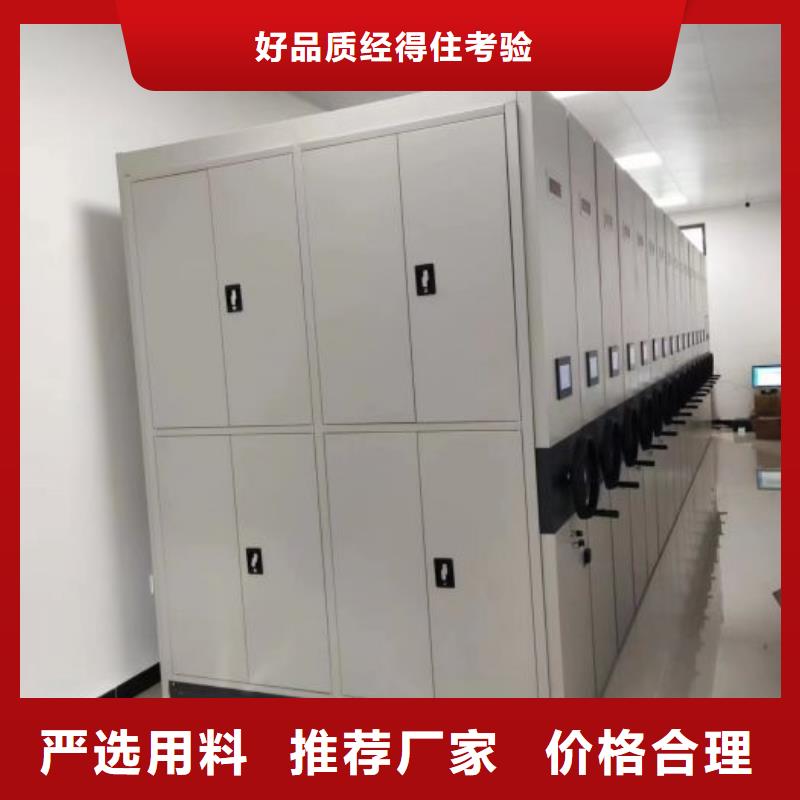 生产厂家哪家好【凯美】活动式密集架