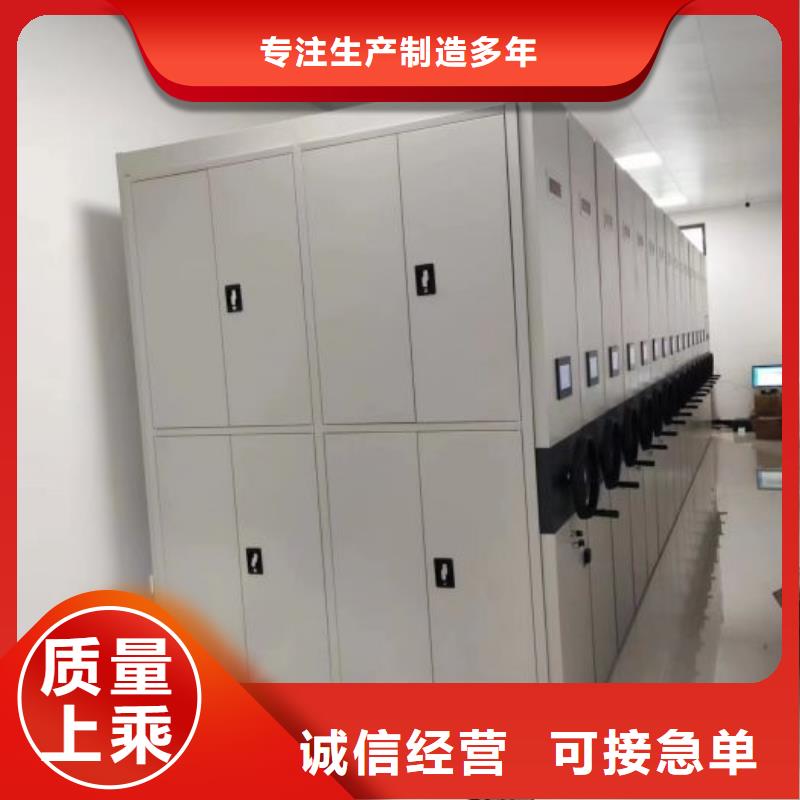 蓄势待发【凯美】手摇移动式密集架