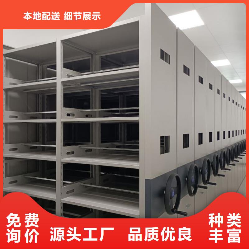 RFID智能密集柜视频-RFID智能密集柜-凯美办公家具移动密集柜智能密集架(黄山市分公司)服务区域屯溪|徽州|宣城|合肥|阜阳|池州|巢湖|芜湖