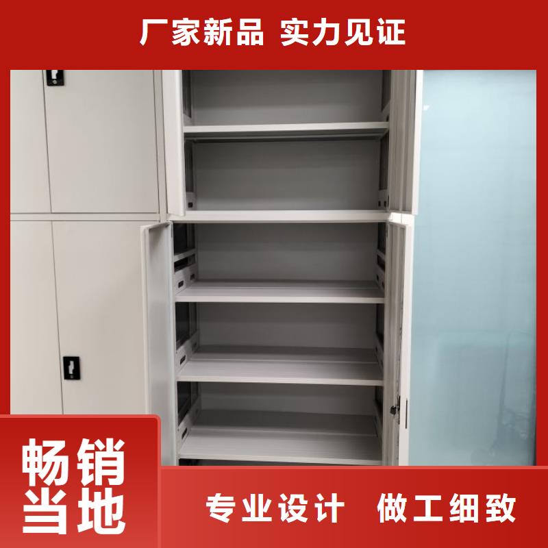 销售厂家【凯美】智能电脑档案柜