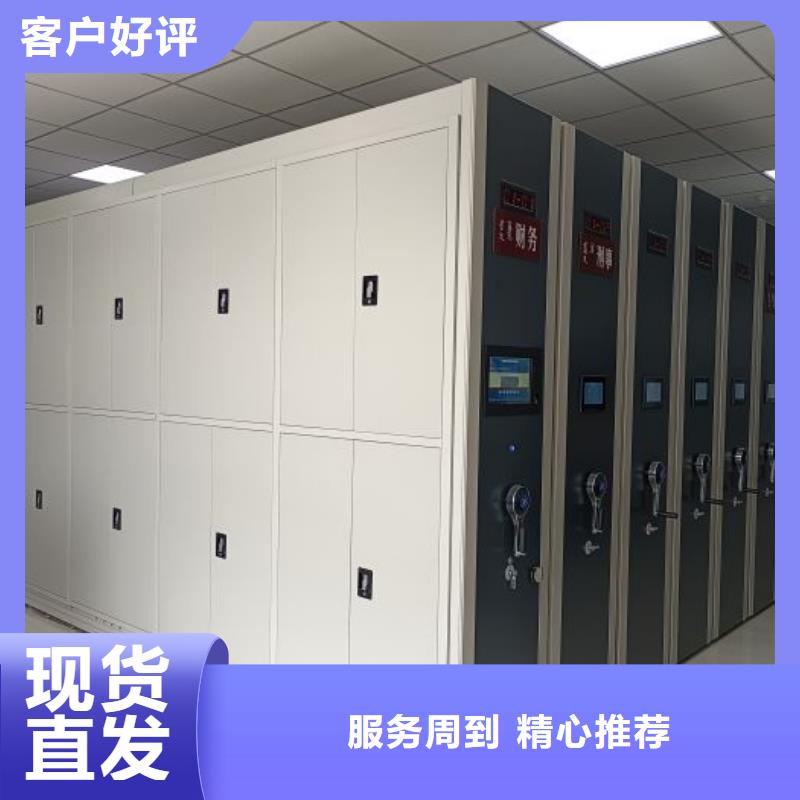 用心做事【凯美】手摇文件柜