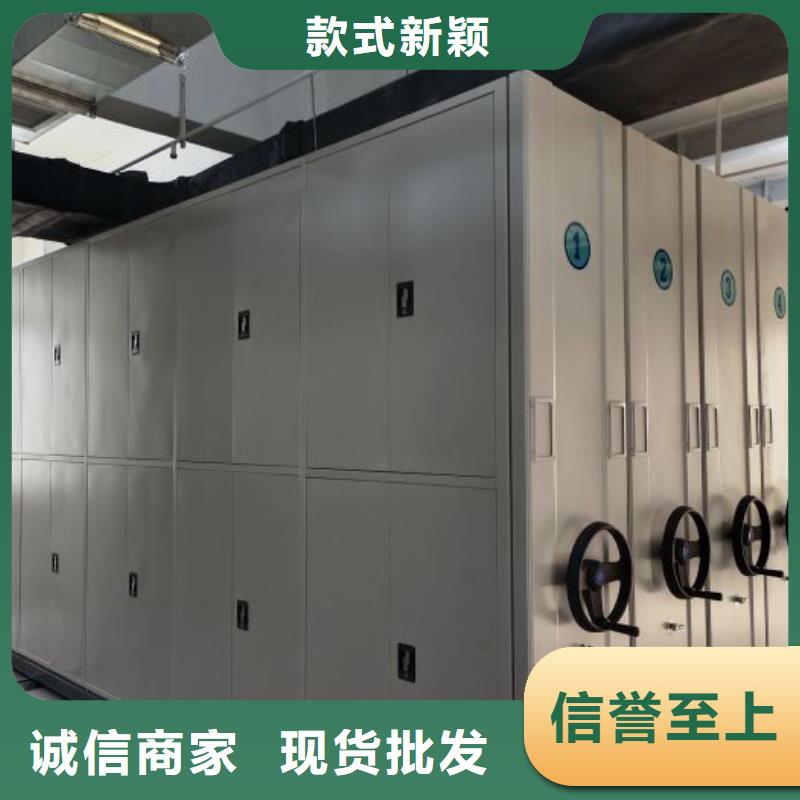 服务客户【凯美】临高县密集柜档案柜