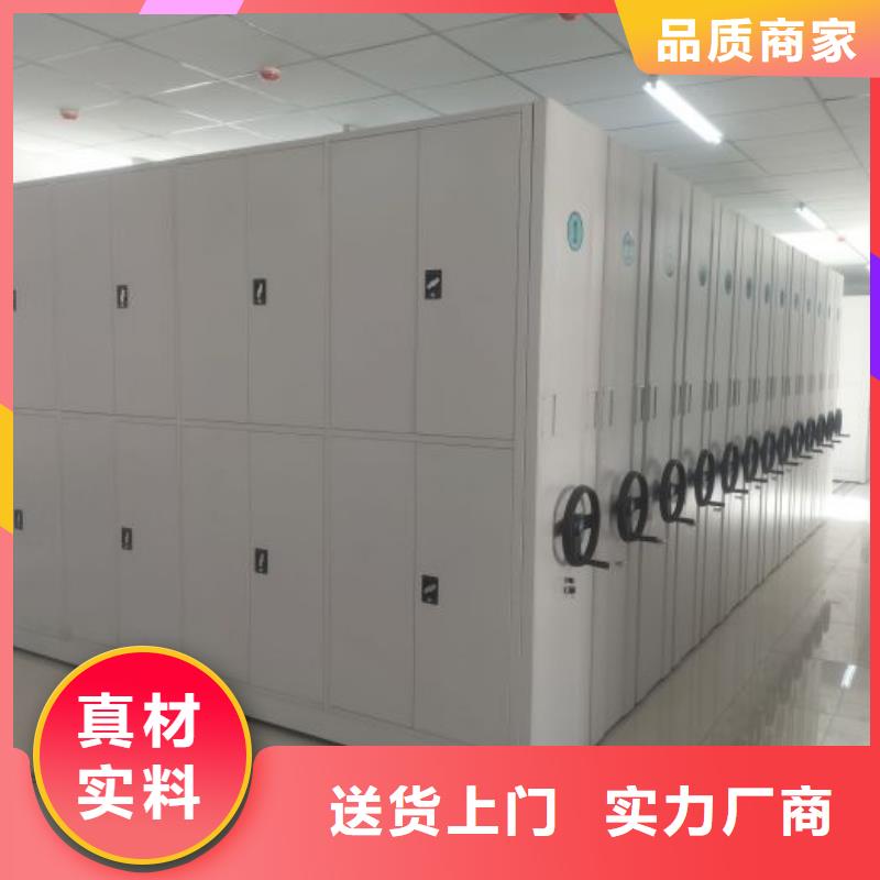 【多年行业经验 密集柜2 手动密集架现货销售】_本地价格