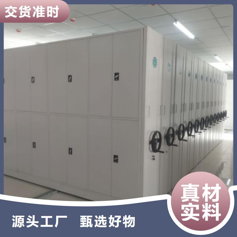 正道经营【凯美】手动密集档案架