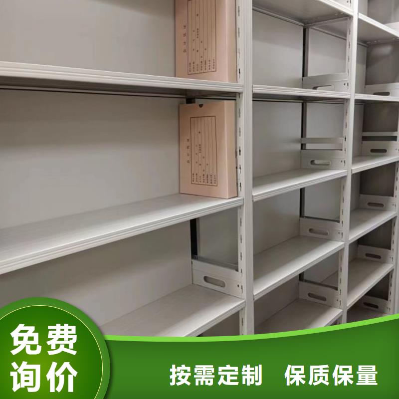 恭请惠顾【凯美】档案馆密集柜