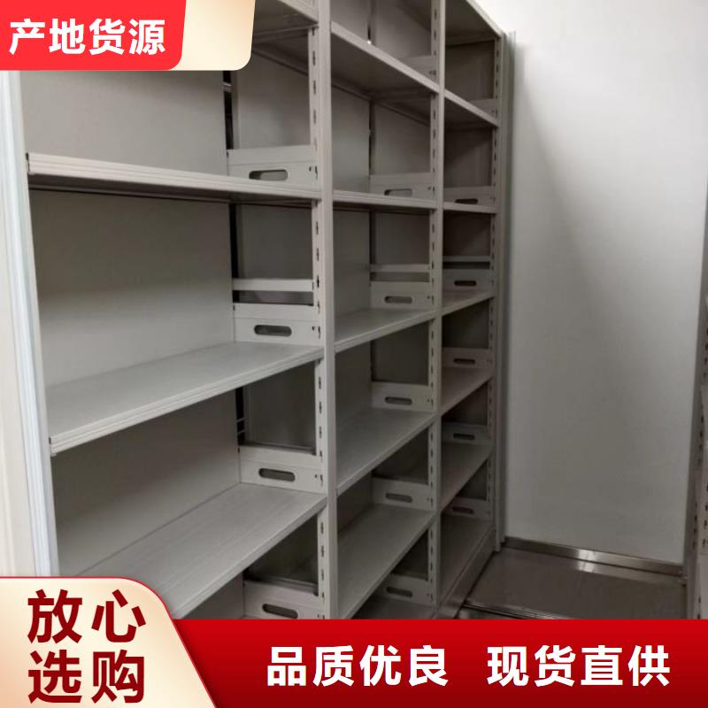 欢迎选购【凯美】腊块密集柜