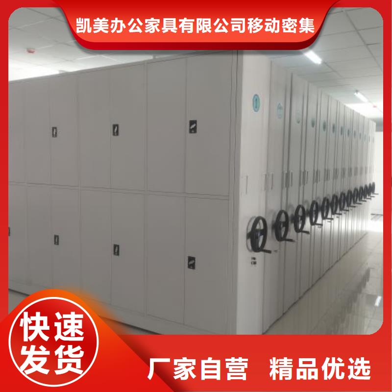 密集柜2_【电动密集柜】源头工厂交货准时