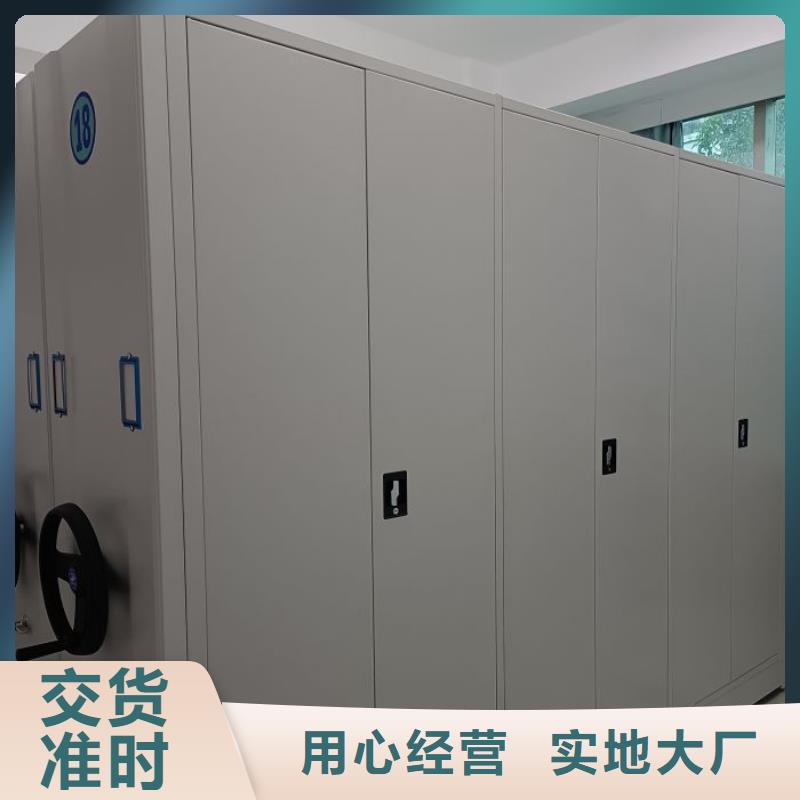 【 密集柜2 手动密集架现货销售】 凯美办公家具移动密集柜智能密集架(吉林市分公司)
