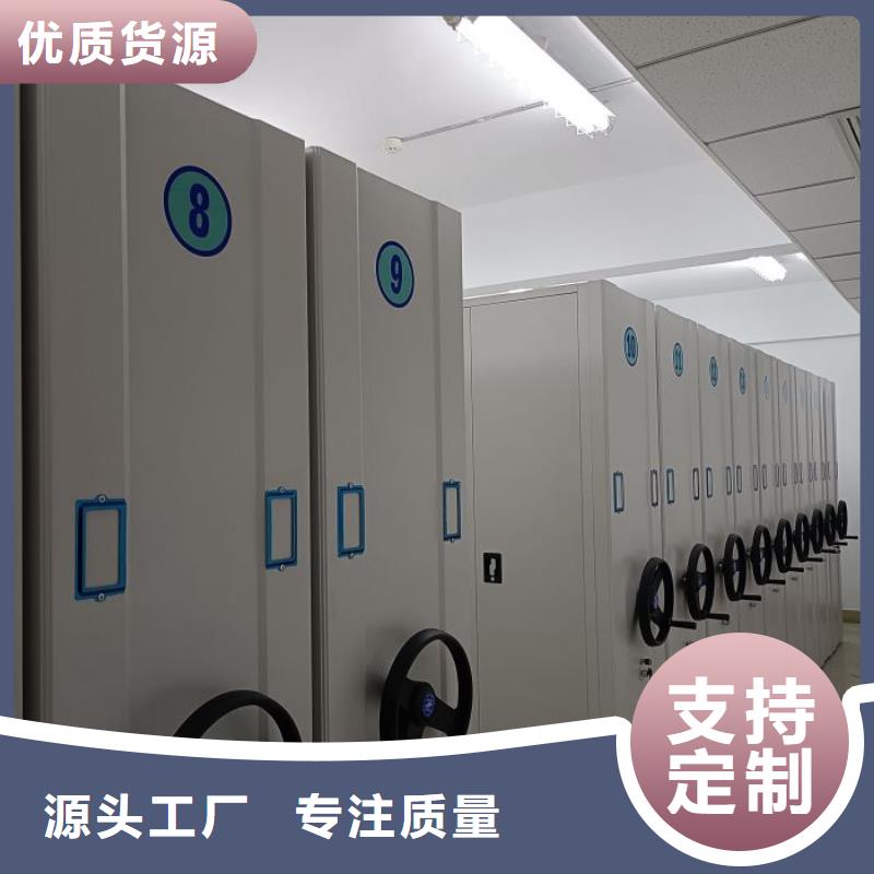 大量现货供应商家【凯美】行走式密集柜