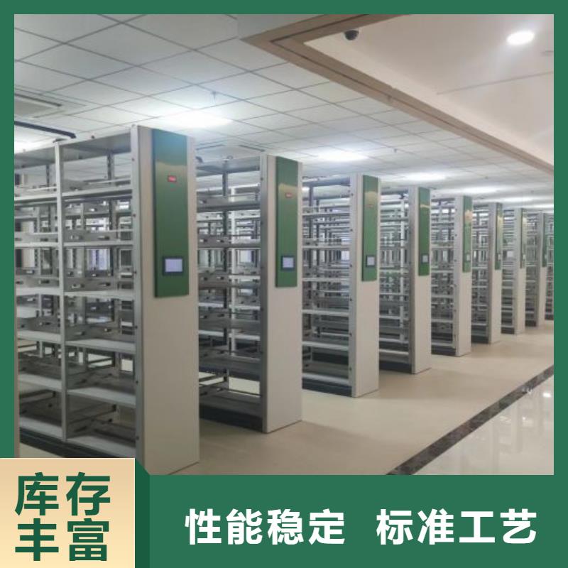 生产厂家怎么选择【凯美】校用密集架