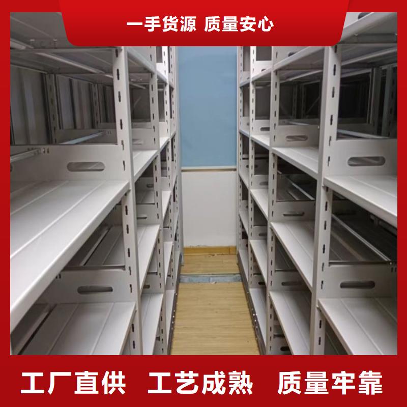 服务客户【凯美】临高县密集柜档案柜