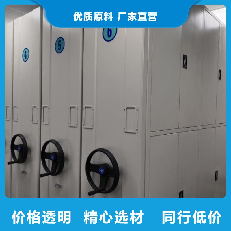 |海门|启东|盐城|常州|南京|镇江凯美密集柜2,【手摇密集柜】支持定制贴心售后