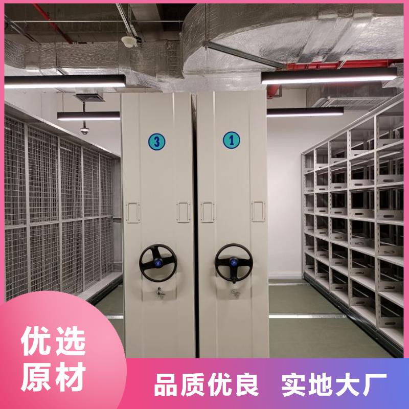 用户至上【凯美】档案馆密集柜