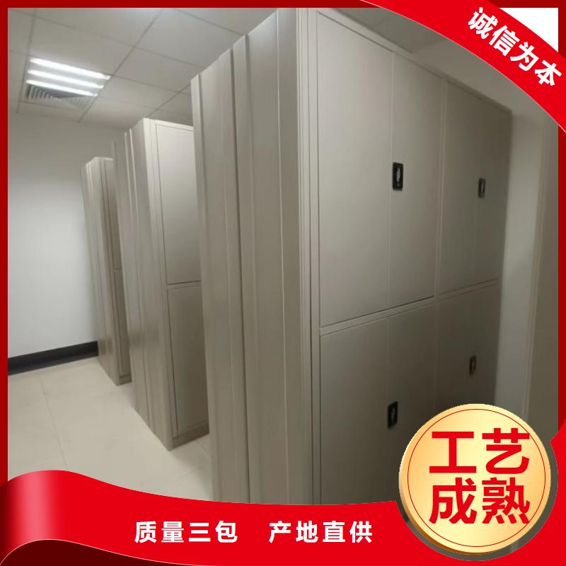 生产厂家怎么选择【凯美】校用密集架