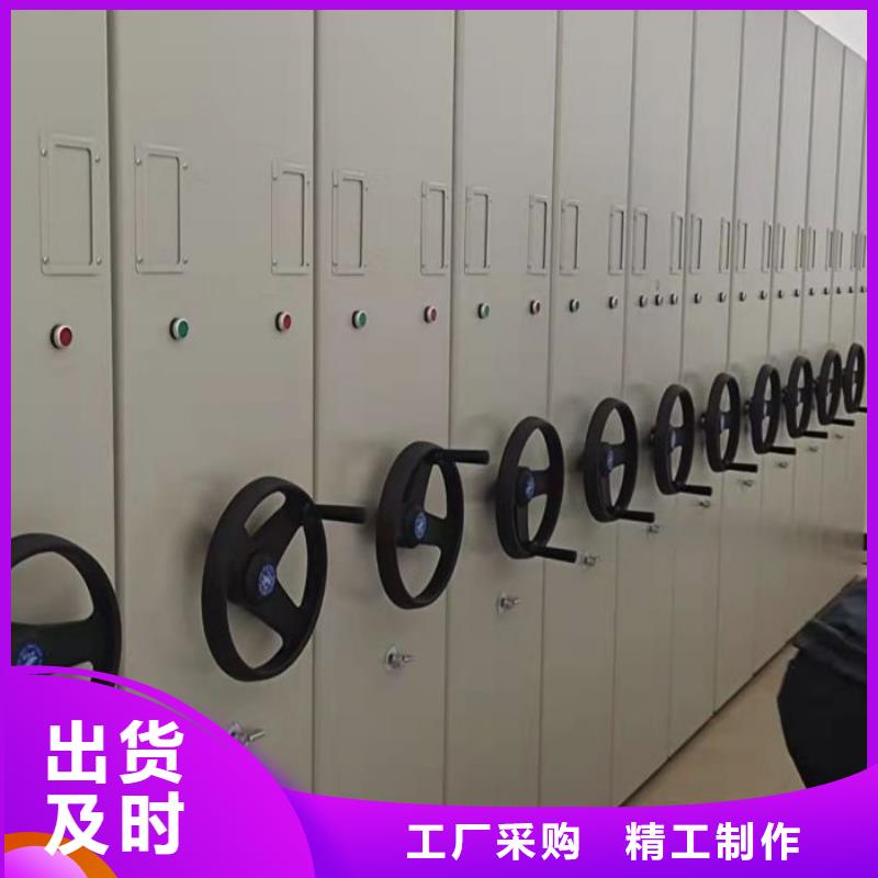 销售厂家【凯美】智能电脑档案柜
