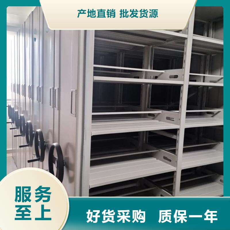 为您服务【凯美】琼海市防潮密集柜