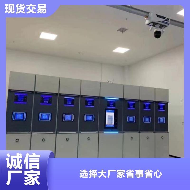 用户至上【凯美】档案馆密集柜