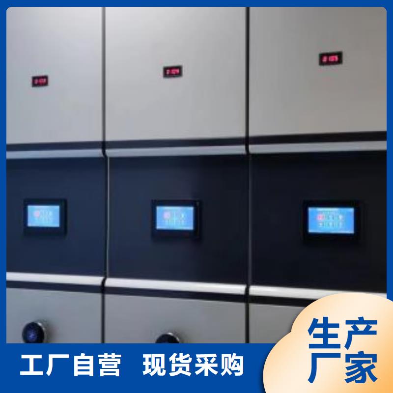 大量现货供应商家【凯美】行走式密集柜
