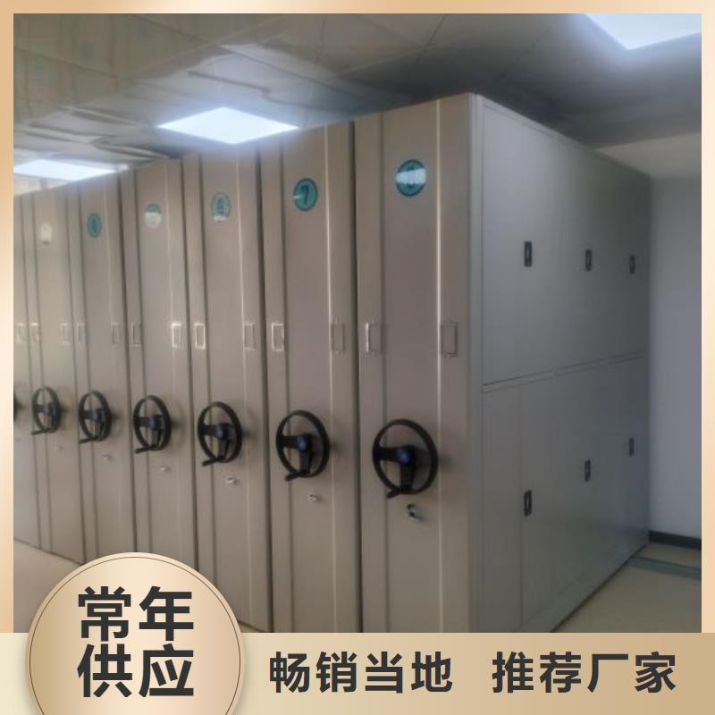 用心前行【凯美】手动密集档案架