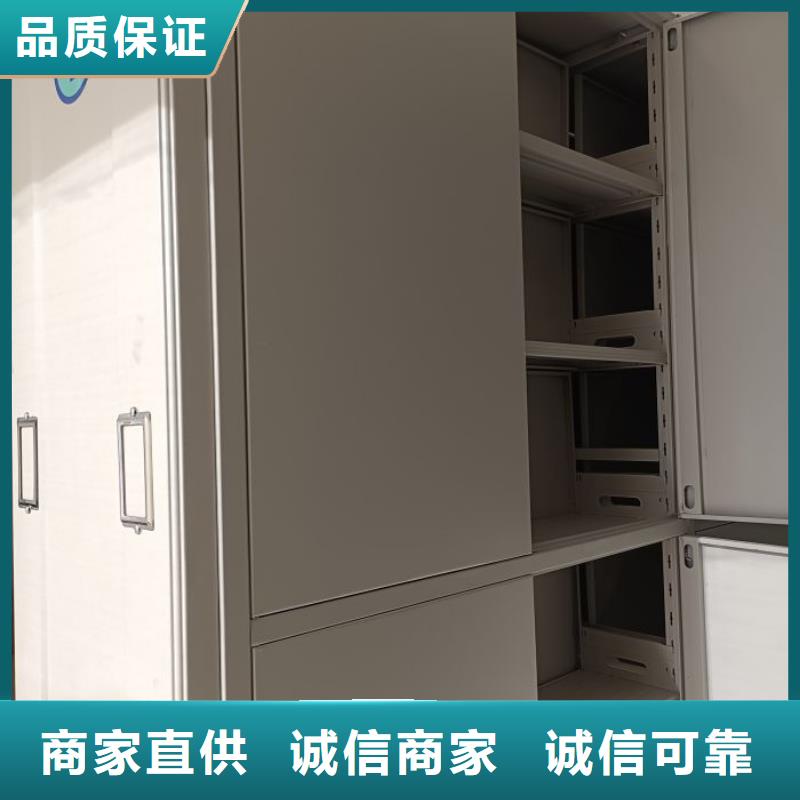 产品的选择和使用秘籍【凯美】电动档案柜