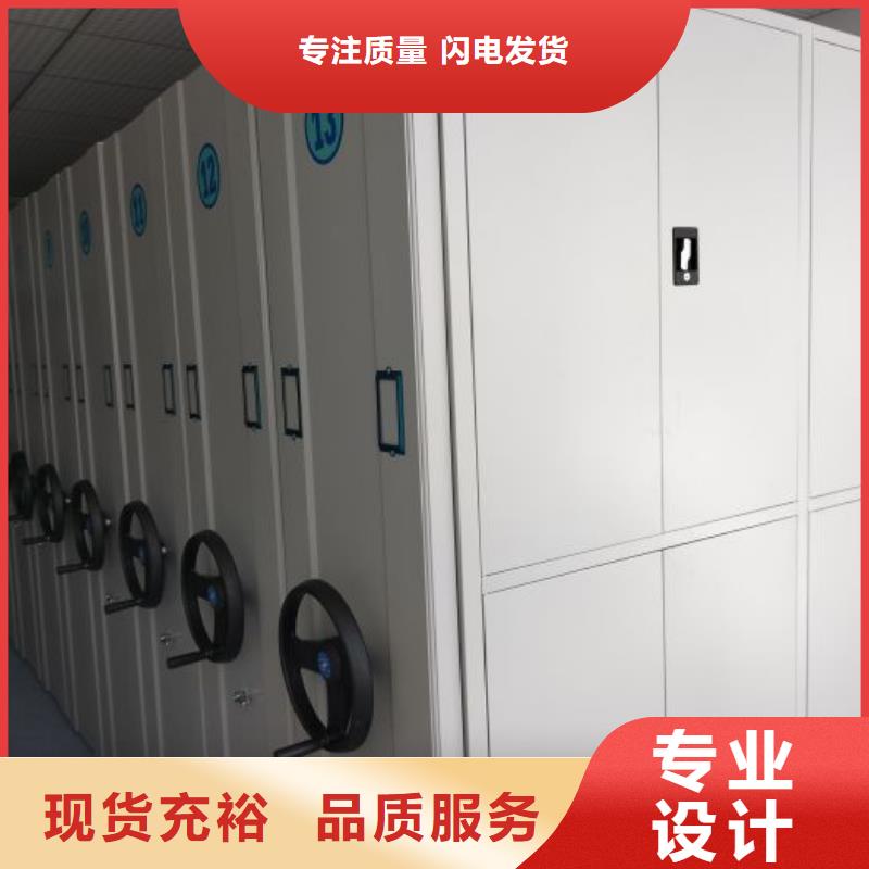 用户至上【凯美】档案馆密集柜