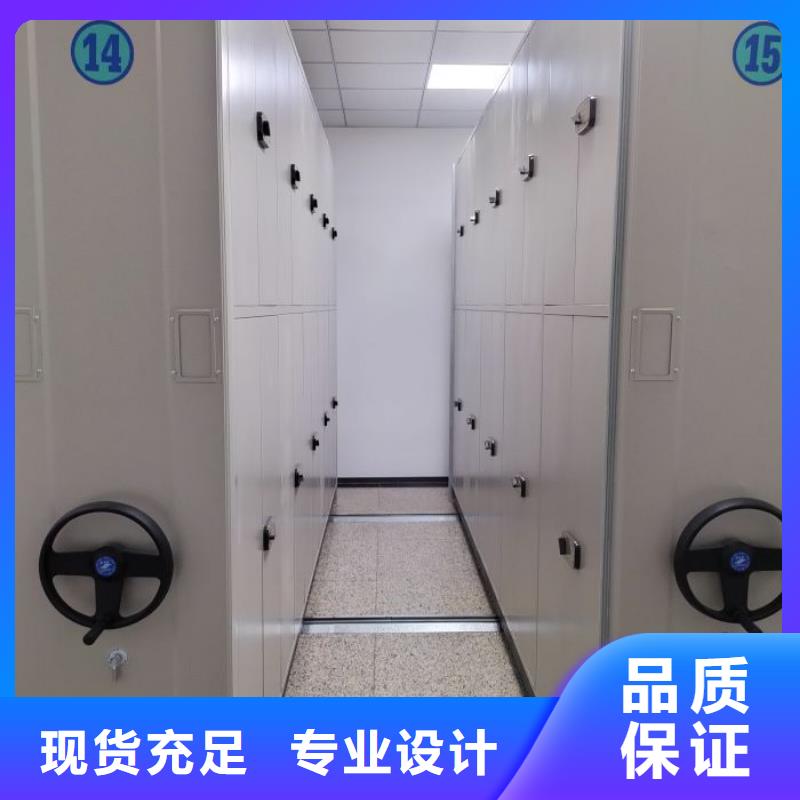 生产厂家怎么选择【凯美】校用密集架