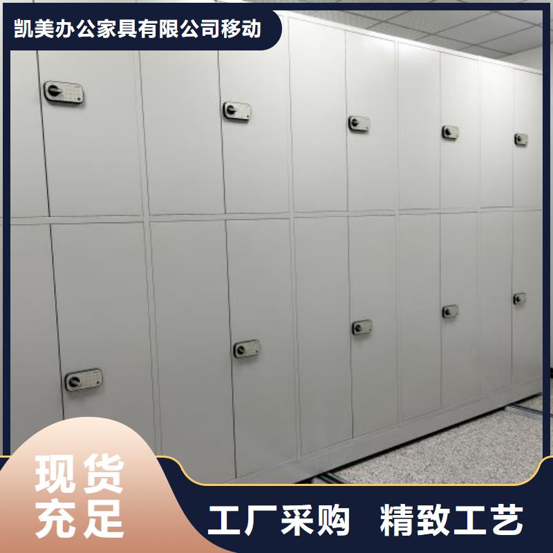 RFID智能密集柜视频-RFID智能密集柜-凯美办公家具移动密集柜智能密集架(黄山市分公司)服务区域屯溪|徽州|宣城|合肥|阜阳|池州|巢湖|芜湖