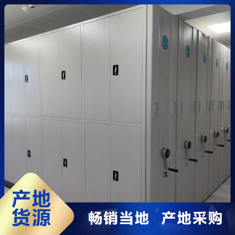 销售厂家【凯美】智能电脑档案柜