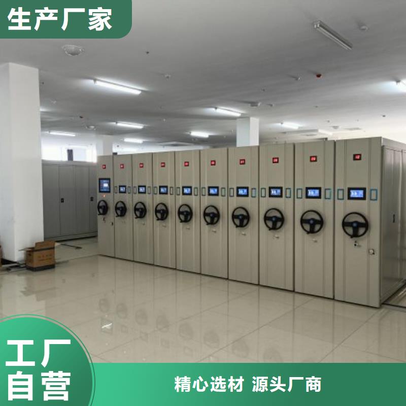 密集柜2_【电动密集柜】源头工厂交货准时