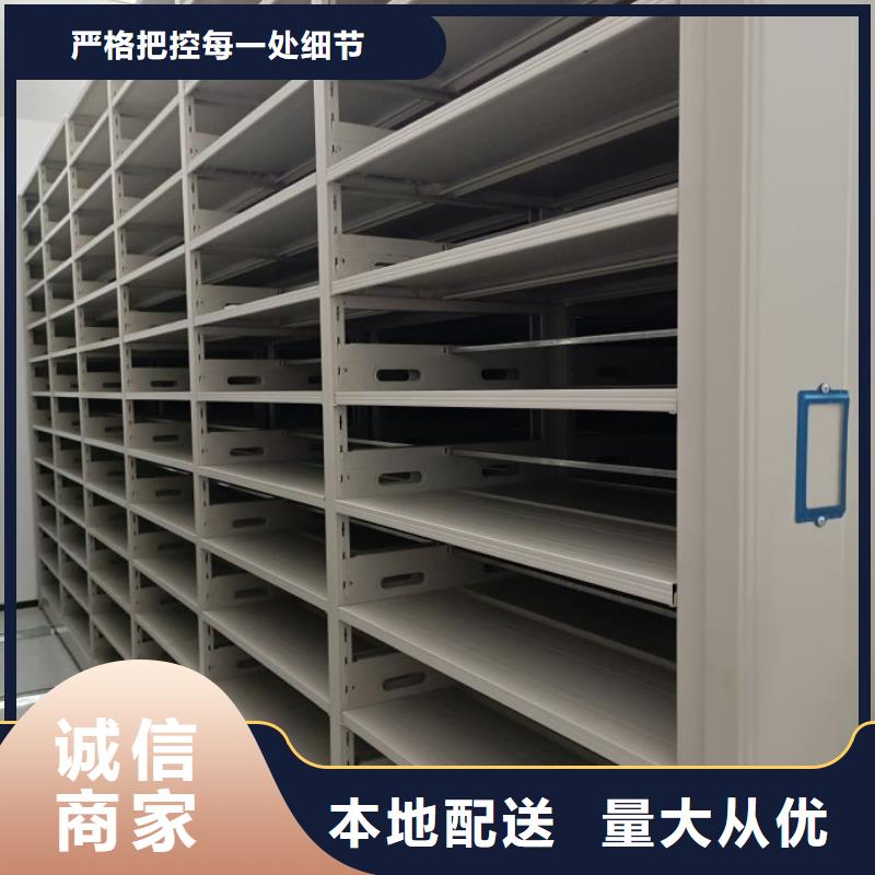 RFID智能密集柜视频-RFID智能密集柜-凯美办公家具移动密集柜智能密集架(黄山市分公司)服务区域屯溪|徽州|宣城|合肥|阜阳|池州|巢湖|芜湖