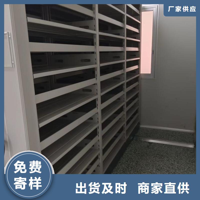 【 密集柜2 手动密集架现货销售】 凯美办公家具移动密集柜智能密集架(吉林市分公司)
