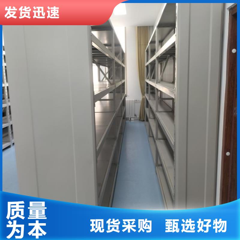 蓄势待发【凯美】手摇移动式密集架