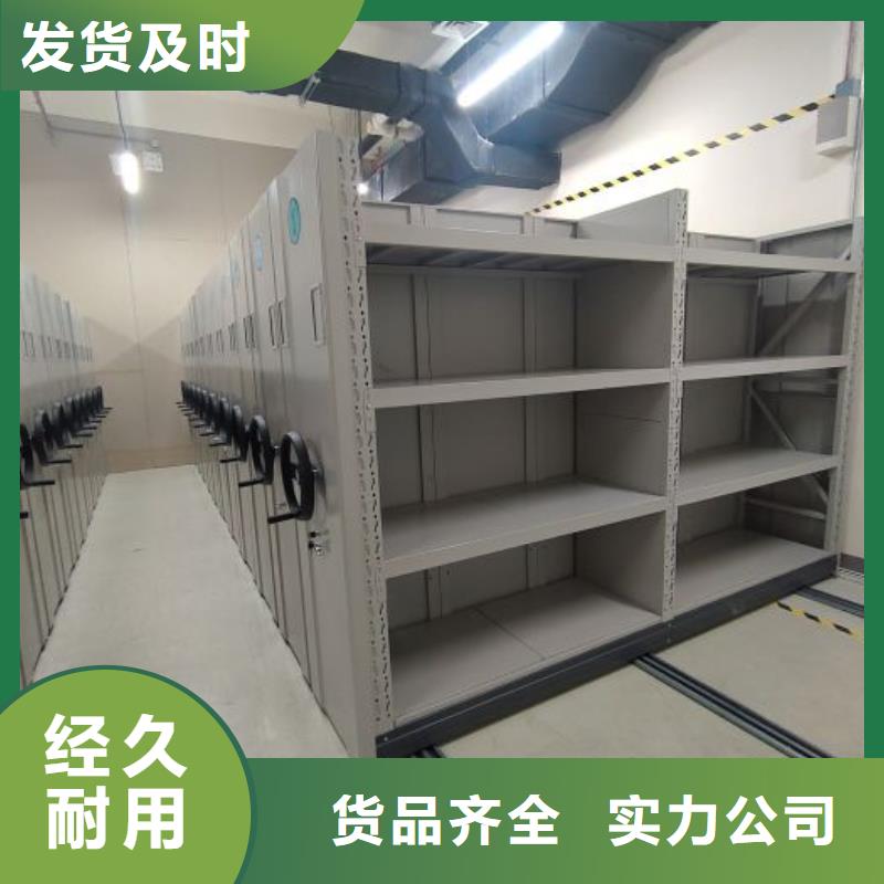 密集柜2_【电动密集柜】源头工厂交货准时