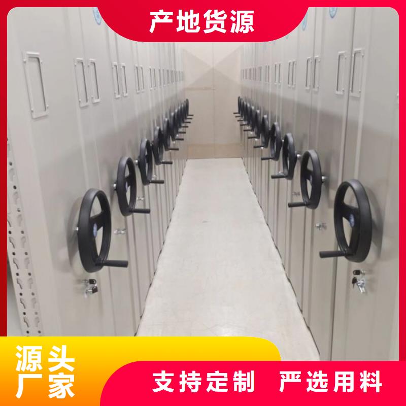 服务客户【凯美】临高县密集柜档案柜