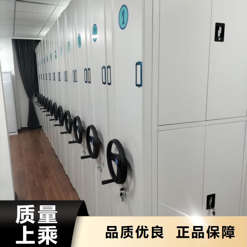 标新立异【凯美】档案资料管理密集柜