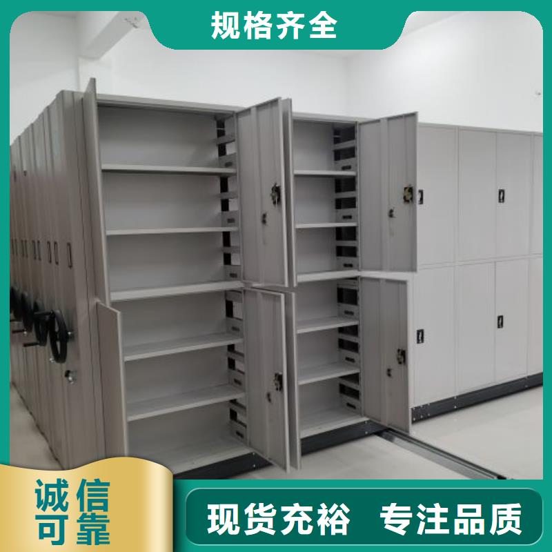 立足市场【凯美】智能电表库密集架