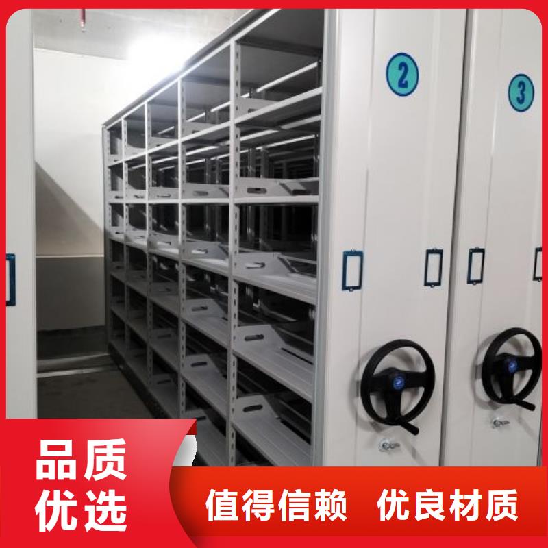 晾片密集柜厂家直销-型号齐全