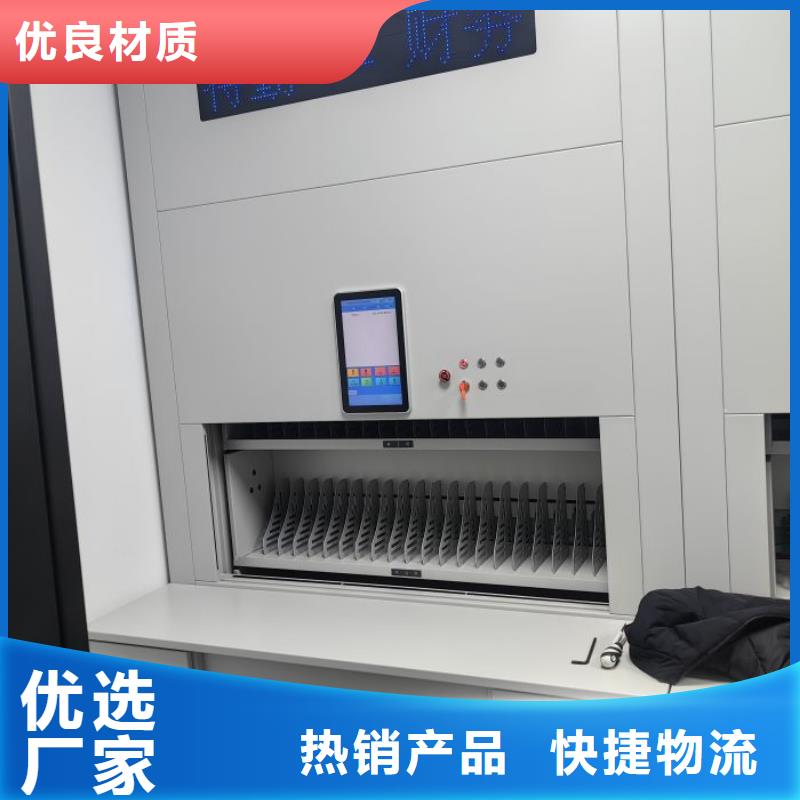 晾片密集柜厂家直销-型号齐全
