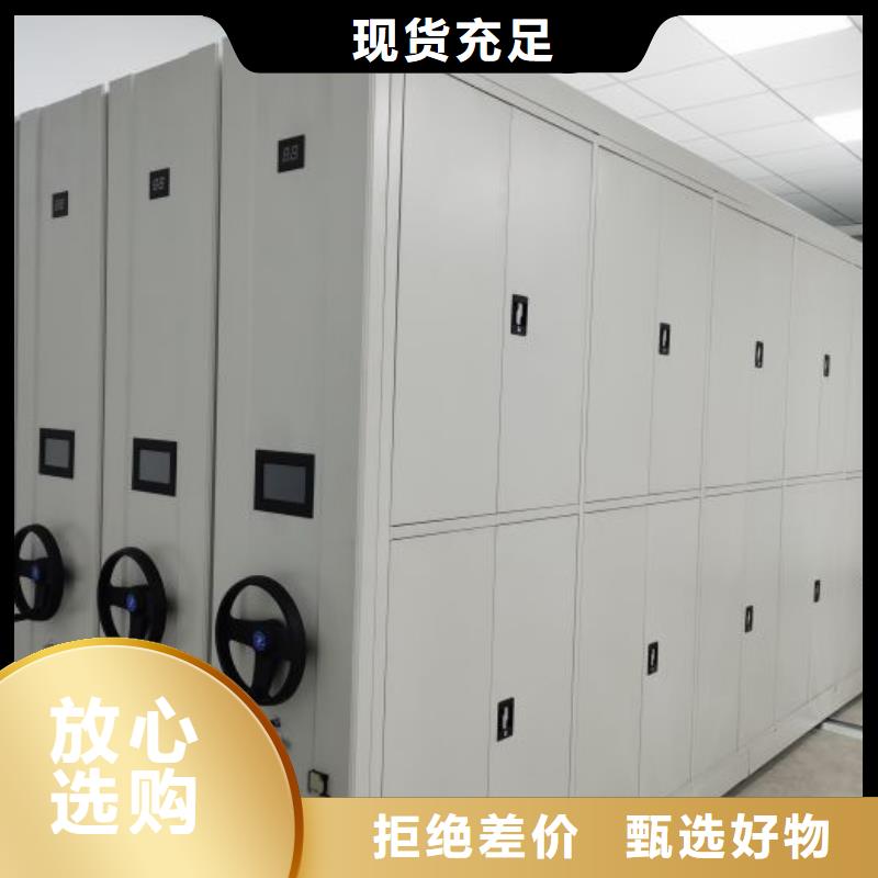 厂家服务为先【凯美】三沙市档案馆电动密集架