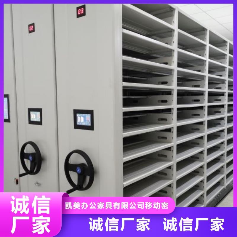 市场看点与期待【凯美】五层箱式密集架