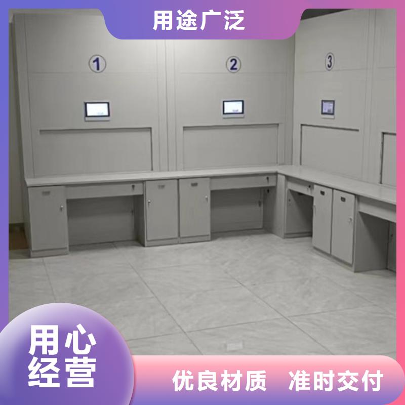 言必信果【凯美】密集柜式档案架