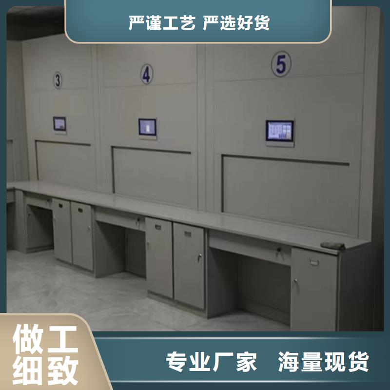 优势【货源直供手动密集架电动密集架安装简单】-